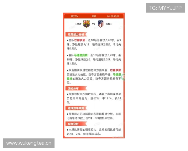 巴萨死守传控战术在欧洲赛场表现波动,当前体能状况对赛季走势带来挑战 巴萨死守传控战术在欧洲赛场表现波动,当前体能状况对赛季走势带来挑战