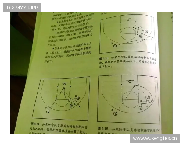 篮球掩护犯规如何判定？掌握正确站位与移动关键点