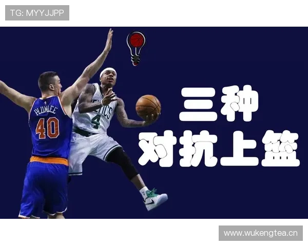 篮球规则详解：空中对抗判罚的尺度与依据